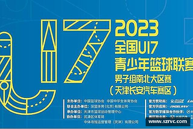 关于YY易游官方网址